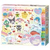 Kawada 80-57245 Sanrio Characters Perler Beads