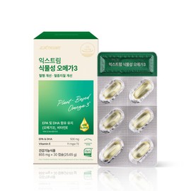 extreme [5+1] Extreme Plant-Based Omega-3 Vegan Pregnant Women Omega-3 30 Capsules, 6 Pieces / [5+1] 익스트림 식물성 오메가3 비건 임산부 오메가3 30캡슐, 6개