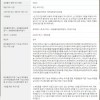 Naturescell Dr. Joucr 네이처셀 닥터쥬크르샴푸 Naturecell Doctor Juke Shampoo