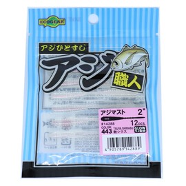 Ecogear #443 Aji Shokunin Series - Aji Must Worm, 2 Inches, Glossy White