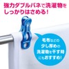 Daiya 057407 Clothespins, Rod Pinch, Super Convenient Pinch, 3 Pinch,