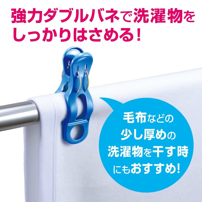 Daiya 057407 Clothespins, Rod Pinch, Super Convenient Pinch, 3 Pinch,