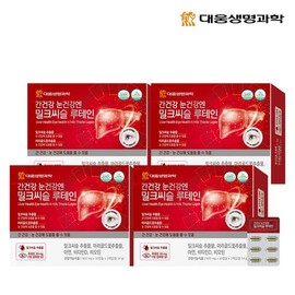 Daewoong Life Science Liver Health Eye Health Milk Thistle Lutein 60 tablets 4 / 대웅생명과학 간건강 눈건강엔 밀크씨슬 루테인 60정 4개