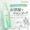 TSUBAKI(ツバキ) お部屋でシャンプー ドライシャンプー (洗い流しのいらないタイプ) 180ml