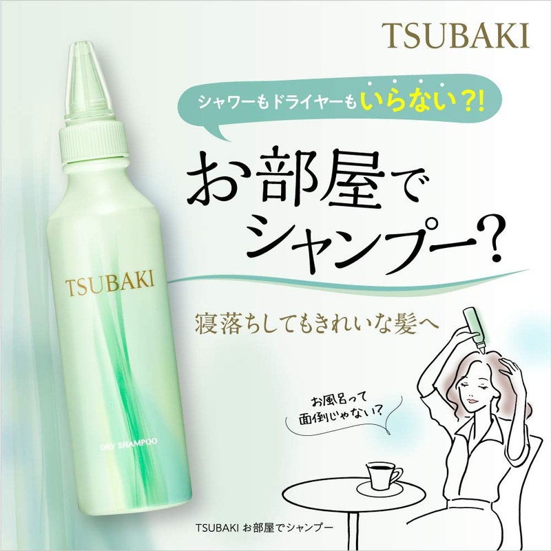 TSUBAKI(ツバキ) お部屋でシャンプー ドライシャンプー (洗い流しのいらないタイプ) 180ml