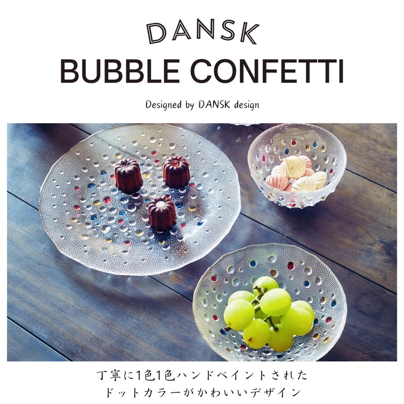 Dansk Bubble Confetti Dessert Bowl 812679 - Nordic Design Bubble