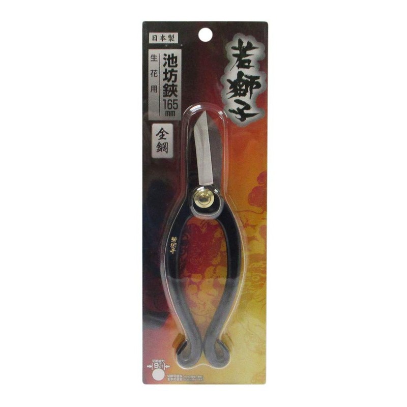 Young Lion No. 725017 Ikenobo Shears All Steel 6.5 inches