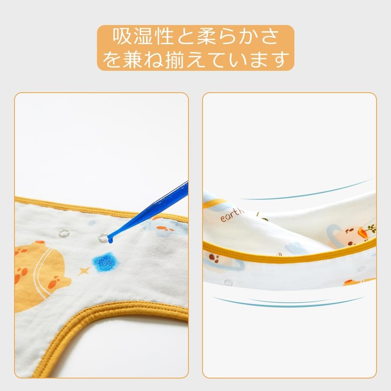 Baby Straps, Drool Cover, 100% Cotton, 6 Layered Gauze, Drool