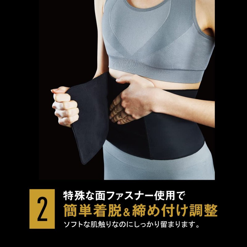 Gunze RIZAP Hot & Shape Waist Shaper, Adjustable Type, Women's,