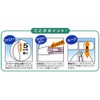 Aisen LE216 Guard Net, Round Shape Washing Net