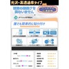 16 Inch 16:9 Compatible Blue Light Cutting Film Ultra Transparent