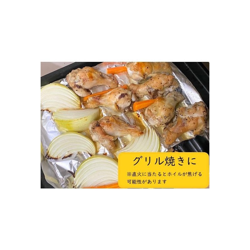 UACJ Foil My Foil, Regular, Width 9.8 inches (25 cm)