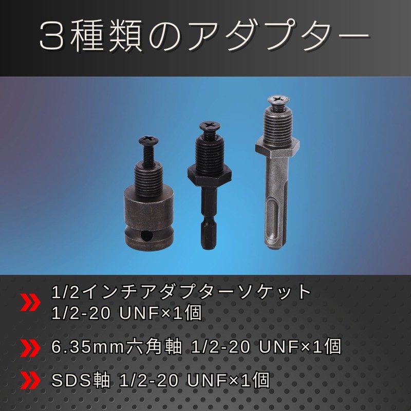 Pararect Drill Chuck 1.5-13mm Adapter Hex Square Shank SDS Electric