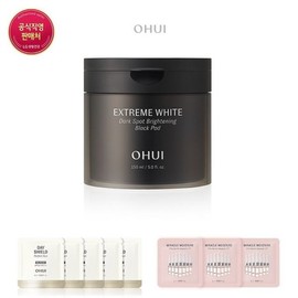 Ohui 갤러리아 26MS익스트림 화이트 다크스팟 블랙패드 기획세트 Galleria 26MS Extreme White Dark Spot Black Pad Special Set