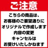 [Name engraving] Participation Award, Round Seal, Mizuhiki, 48 sheets, Up