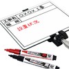 Bigman BWN-RE2 Single Person Shooting Construction Blackboard Dry Erase Marker,