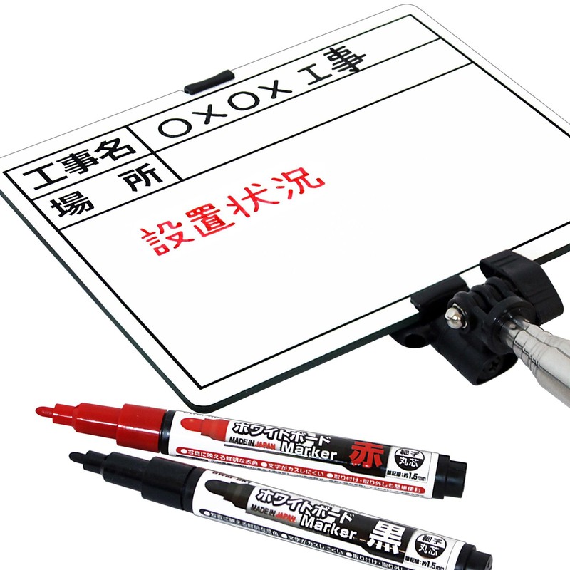 Bigman BWN-RE2 Single Person Shooting Construction Blackboard Dry Erase Marker,