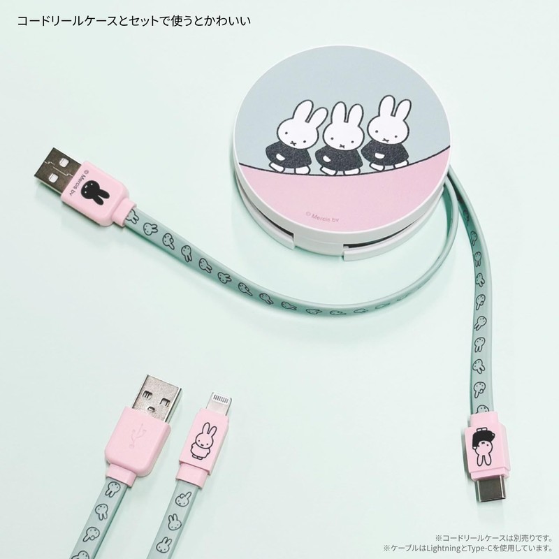Gourmandies Miffy Lightning Sync & Charge Cable Miffy MF-387B