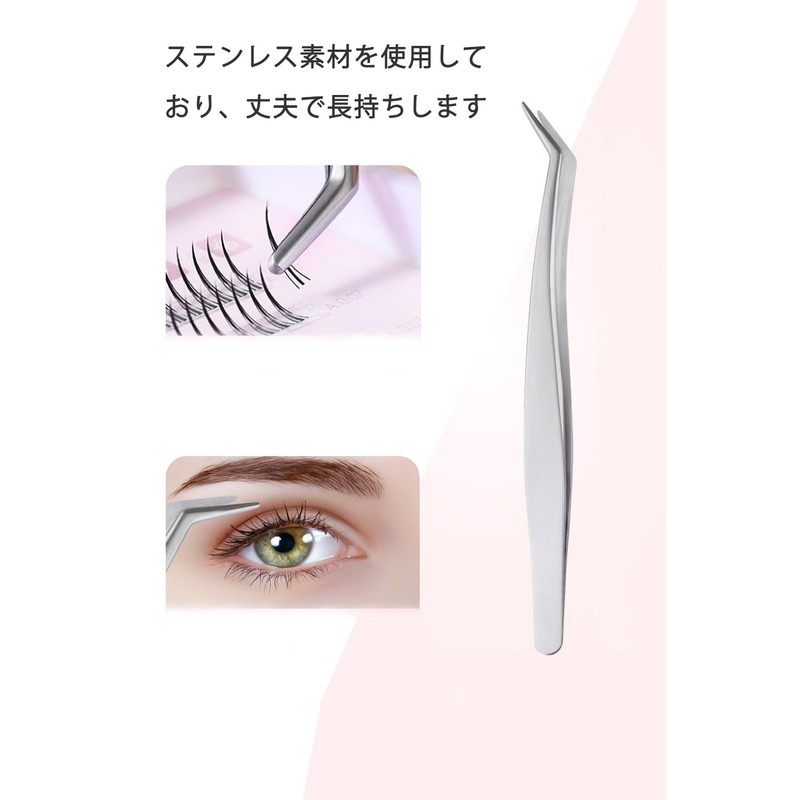 SensaBliss False Eyelash Tweezers Precision Tweezers Stainless Steel Tweezers Precision