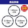 Felimoa Spacer Rear Sprocket Bicycle Road Bike, 3 Types, Total