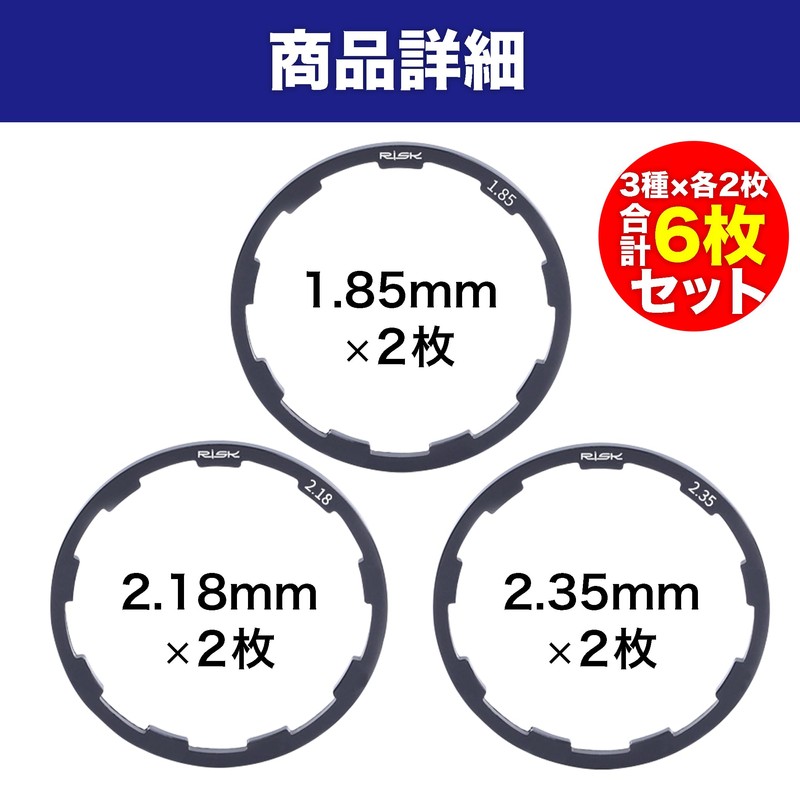 Felimoa Spacer Rear Sprocket Bicycle Road Bike, 3 Types, Total
