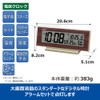 Seiko SQ325B Alarm Clock, Table Clock, Natural Table Clock, Radio