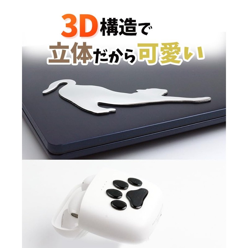 KOYOKOMA 3D Sticker Cat Paw Car Sticker Accessory Cat Car