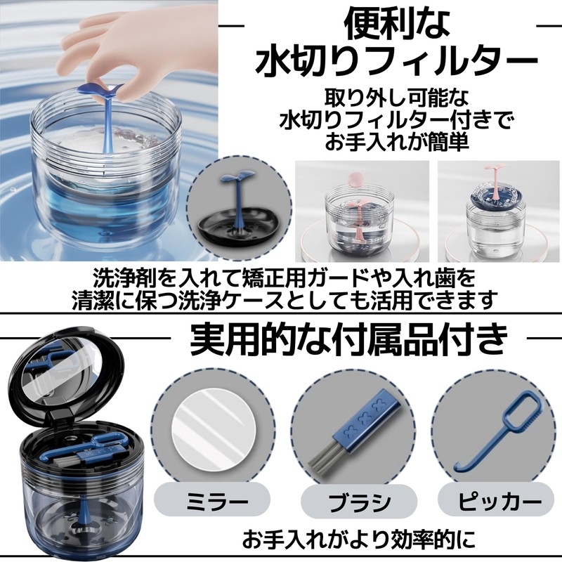 East Leaf Mouthpiece Case Denture Retainer Cleaning Case Portable Leak