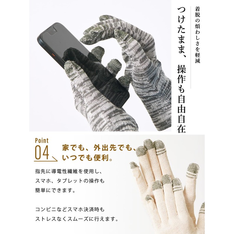 [Casual Box] CHARM Gloves, Made in Japan, 100% Silk, Smartphone
