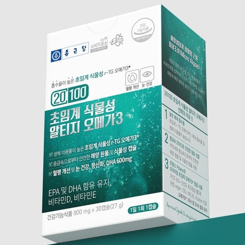 Supercritical Vegetable RTI Omega 3 Blood Circulation Nutrient Improves Blood