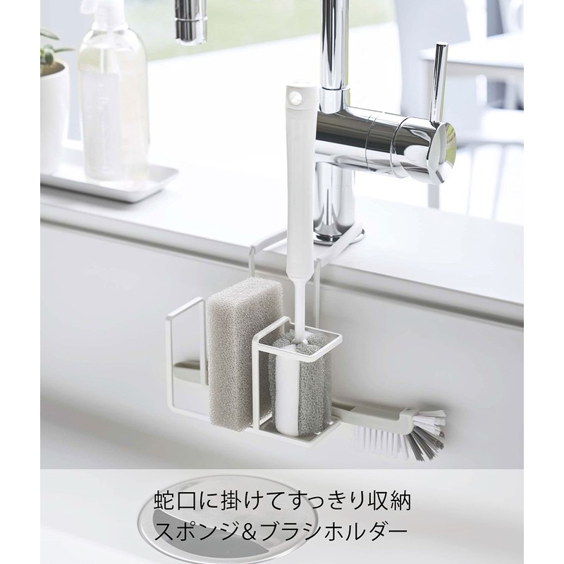 Yamazaki 5082 Faucet Sponge & Brush Holder, White, Approx. 5.5