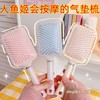 Mermaid Air Cushion Women's Home Airbag Massager Comb Cream Blue 20ea