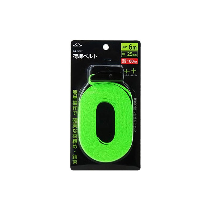 KONYO SUN UP Load Tightening Belt, 23.2 ft (6 m)