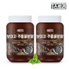 Health Story 운남성산 보이차 추출물 분말 200g X 2개 Yunnan Shengtai Pu-erh Tea Extract Powder 200g X 2pcs