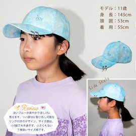 Hat, Girl, Low Cap, Kids, Elementary School Student, ice blue