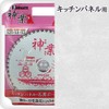 Big Man Kamiwaza Chip Saw Blade