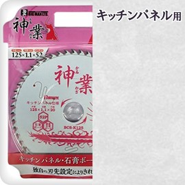 Big Man Kamiwaza Chip Saw Blade