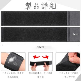 FineGood Cuff Bands, Wrap-up, Dirt Prevention, Bicycle, Sock Band, For School, Work, Safety Measures, 2 Pieces, Sock Band, Hem Band, Hem Stop, Attaches Easily to Arms and Legs, Elastic Material