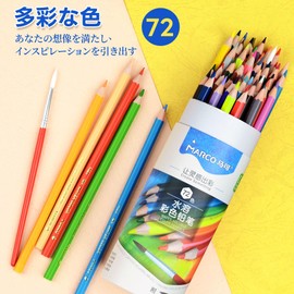 Marco Colored Pencils, Watercolor, 72 Colors, Hexagonal Axis, Fine Art Water Soluble Colored Pencils, Elementary School Students, Standard 72 Colors, Cute, Wooden Colored Pencils, Children's Pencils,