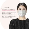 3AIR Non-Woven Mask, Made in Japan, 30 Pieces, Individually Packaged,