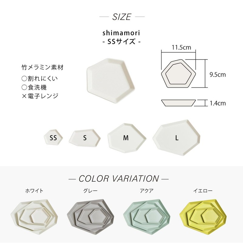 ideaco Shimamori SS (Shimamori SS) a. Sand White