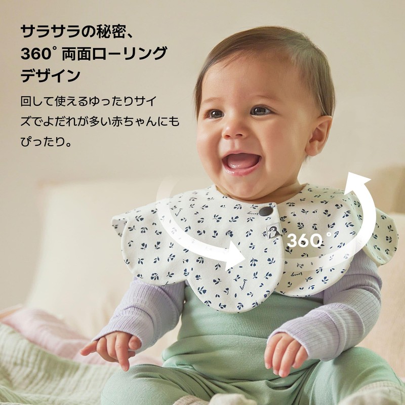 [Konny] コニーリバーシブルスタイ 5枚セット2025春夏新色 Baby Bib 360°ローリング よだれかけ 吸収性・速乾性 シンプル 女の子