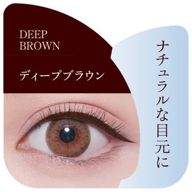 Kingdom Liquid Eyeliner R1 Deep Brown [Easy to Draw, Impressive Finish, Royal Brown] Popular Color, Ultra Fine Liner, Waterproof, Smudge Proof KINGDOM