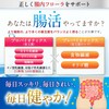Saracia Supplement, 18,000 mg, Supervised by a Doctor, Lactobacillus x