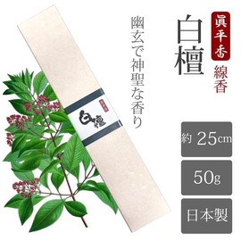 Shinpei Incense Sandalwood Incense, Long Size, 1.8 oz (50 g) (Approx. 75 Sticks), 9.8 inches (25 cm), Made of Natural Sandalwood Wood, High Quality, Specialty Incense, Value