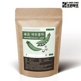 Joeun Yakcho (현대Hmall)국산 볶은 작두콩차 티백 1g x 100티백 (Korean Hmall) Domestic Roasted Korean Pea Tea Bags 1g x 100 Bags