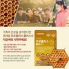More H Propolis Prime Propolis 1 box / 프로폴리스 프라임프로폴리스