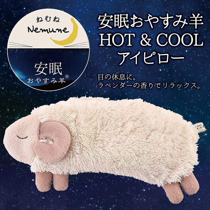 Honyarado RLK38314 Hot & Cool Eye Pillow, White, Size: Approx.
