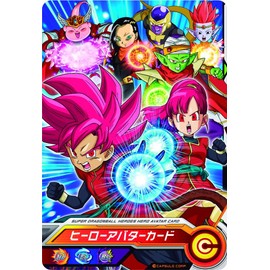 Super Dragon Ball Heroes Super Hero License Set