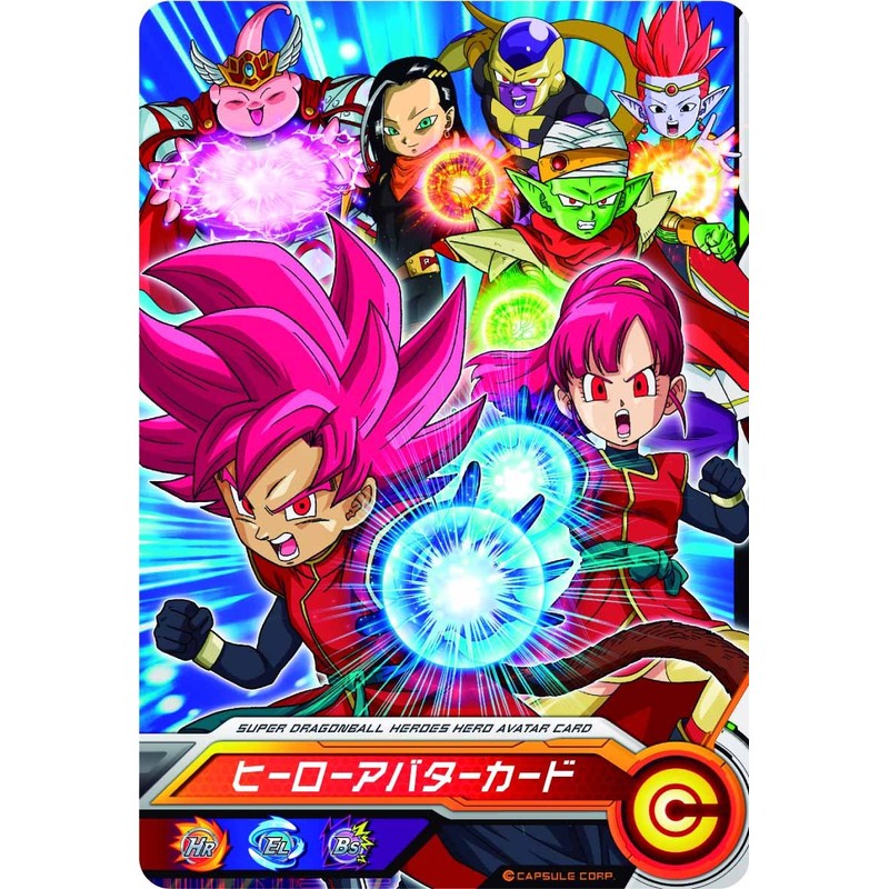Super Dragon Ball Heroes Super Hero License Set